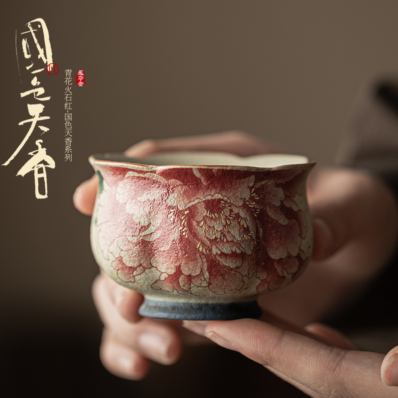 Celadon Ceramic Cup - Xícara de Chá de Cerâmica Retrô
